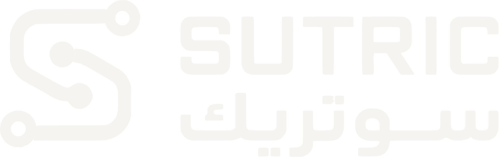 سوتريك للتقنيات المتقدمة